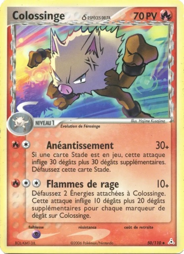 Colossinge δ 50/110