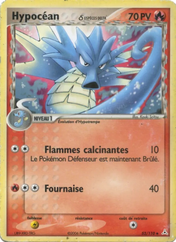 Hypocéan δ 52/110 - EX Fantômes Holon - Pokémon JCC