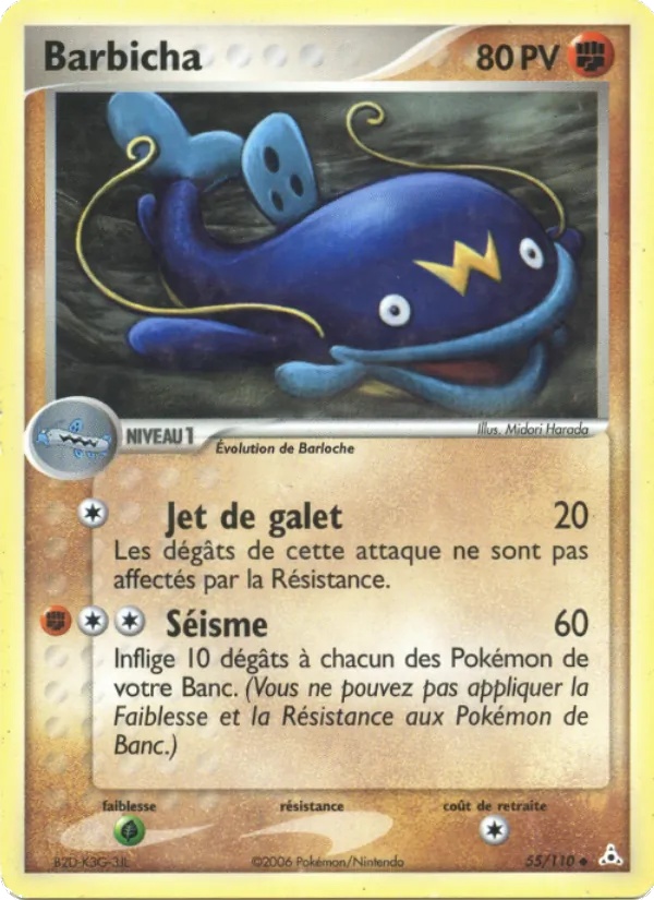 Barbicha 55/110 - EX Fantômes Holon - Pokémon JCC