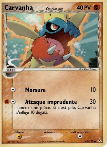 Carvanha δ 61/110