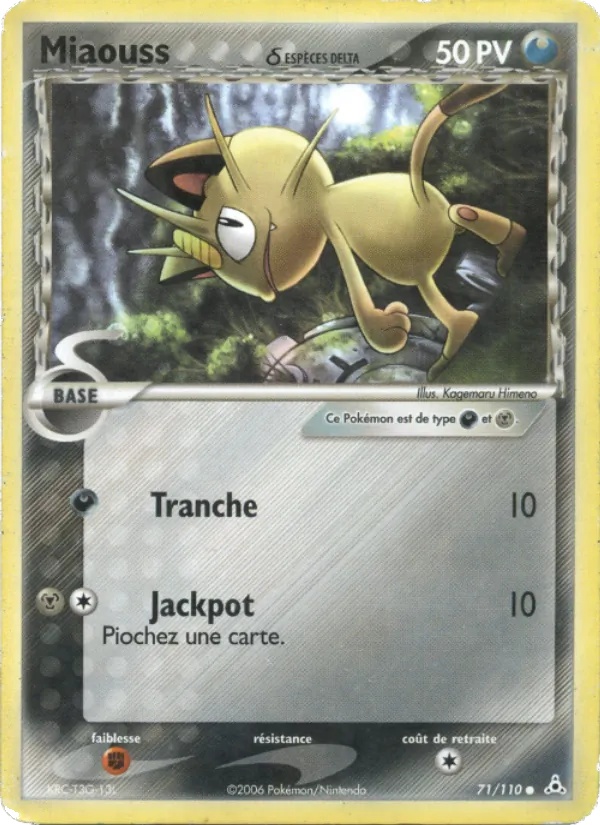 Miaouss δ 71/110 - EX Fantômes Holon - Pokémon JCC