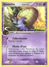 Amonita δ 74/110 - EX Fantômes Holon - Pokémon JCC