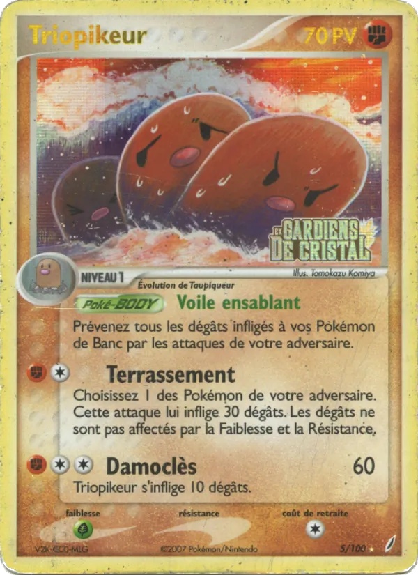 Triopikeur 5/100 - EX Gardiens de Cristal - Pokémon JCC