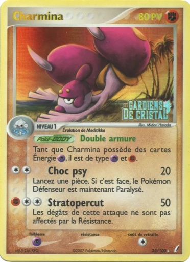 Charmina 25/100