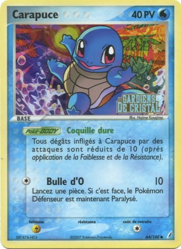 Carapuce 64/100