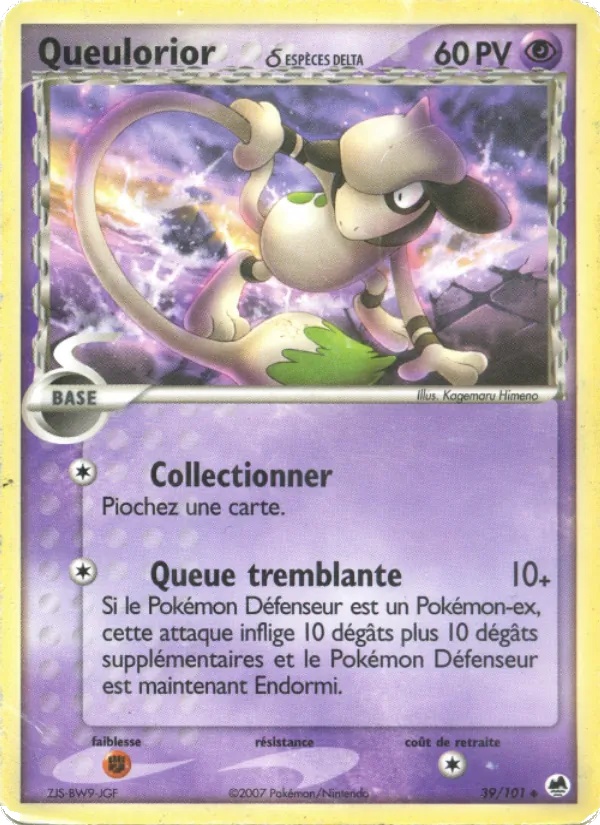 Queulorior δ 39/101 - EX Île des Dragons - Pokémon JCC