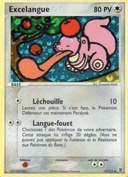 Excelangue 37/112 - EX Rouge Feu & Vert Feuille - Pokémon JCC