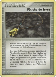 Fétiche de force 92/107