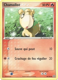 Chamallot 58/106