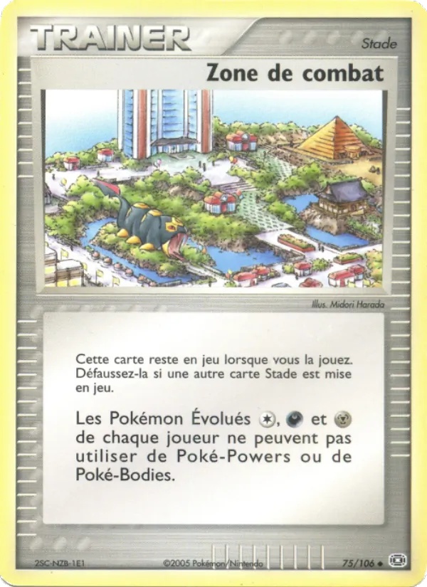 Zone de combat 75/106 - EX Émeraude - Pokémon JCC