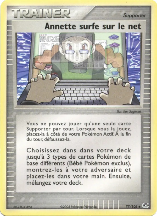 Annette surfe sur le net 77/106 - EX Émeraude - Pokémon JCC