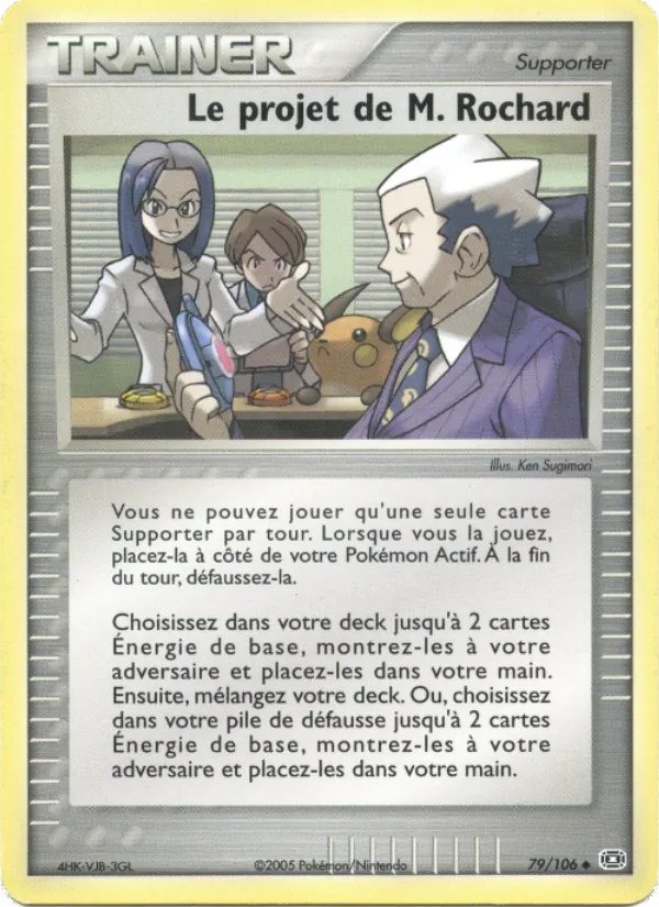Le projet de M. Rochard 79/106 - EX Émeraude - Pokémon JCC
