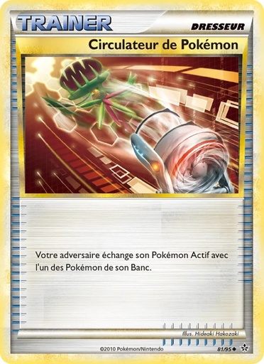 Circulateur de Pokémon 81/95