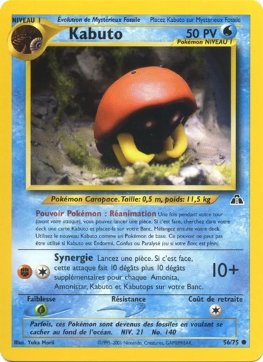 Kabuto 56/75