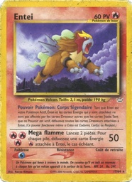 Entei 17/64