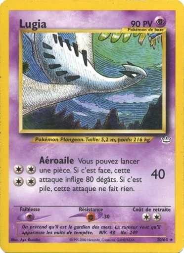 Lugia 20/64