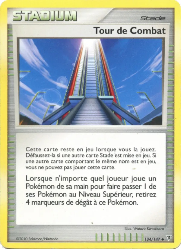 Tour de Combat 134/147 - Vainqueurs Suprêmes - Pokémon JCC